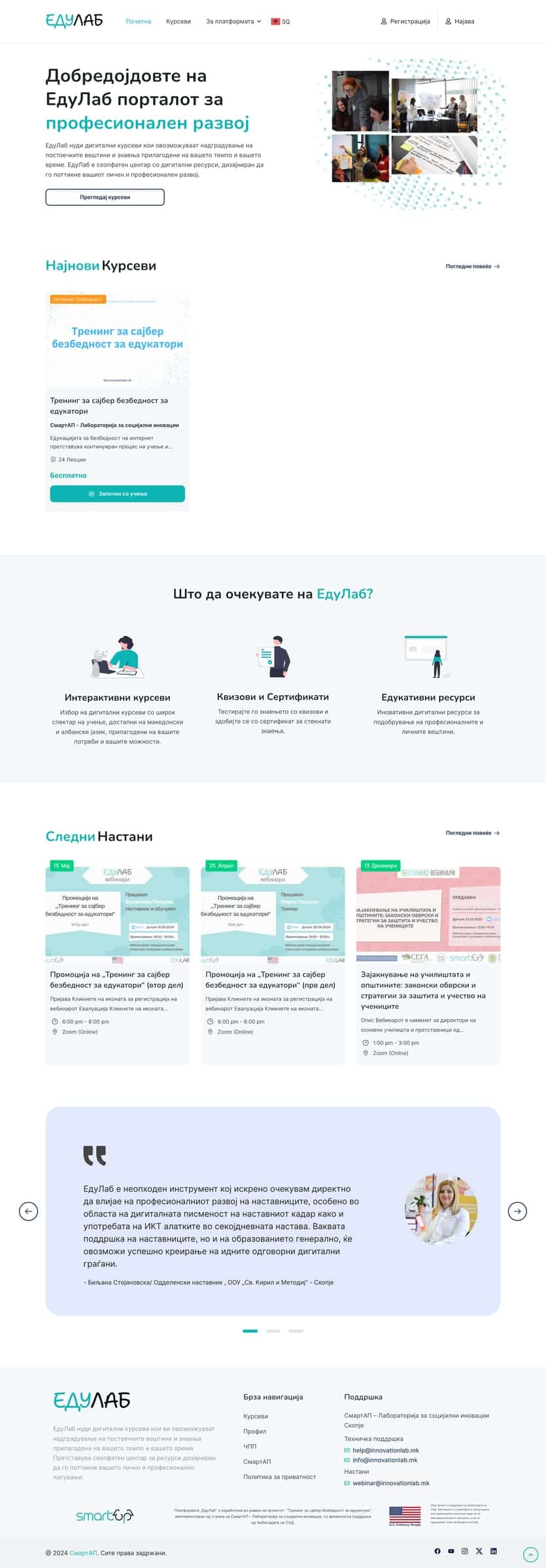 Empowering Learning: The EduLab LMS Platform