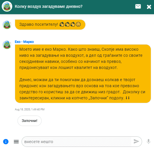EcoMarko — A Smart Chat-bot — image 1