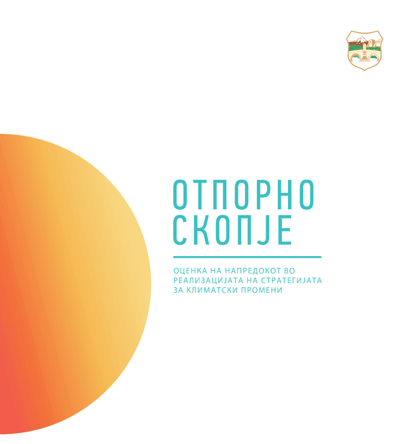 Research for Resilient Skopje Activities per Municipality — image 2