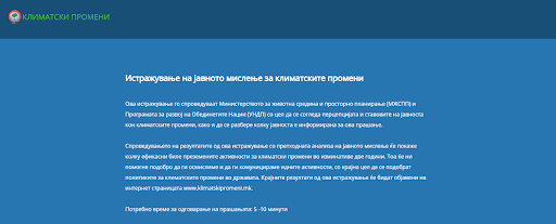 Interactive Questionnaire on Public Perceptions of Climate Change — image 1