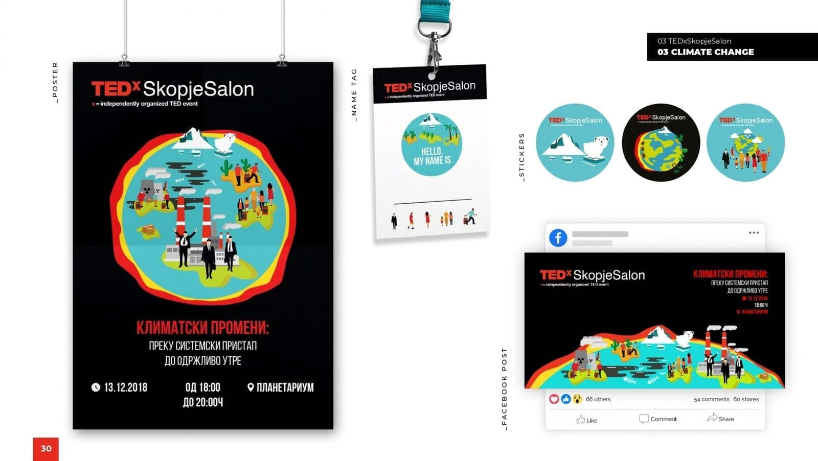 TEDxSkopjeSalon / TED Talks — image 4