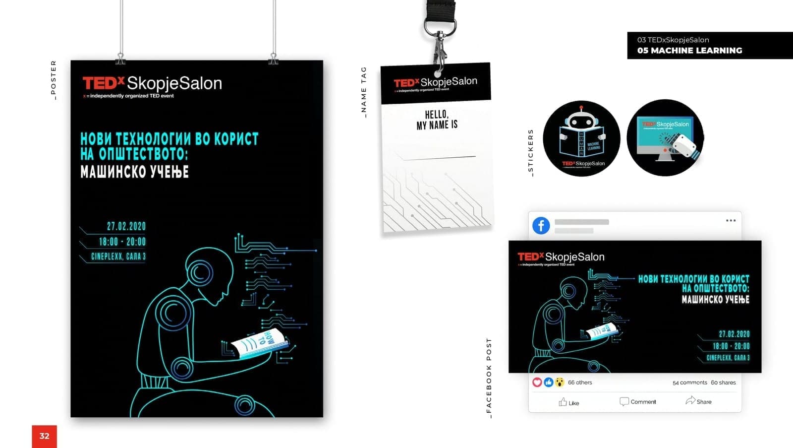 TEDxSkopjeSalon / TED Talks — image 1
