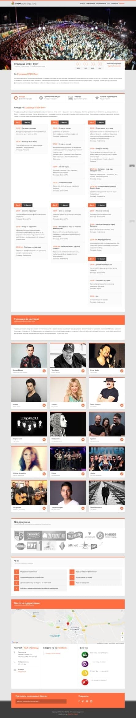 Strumica Open Fest — image 3