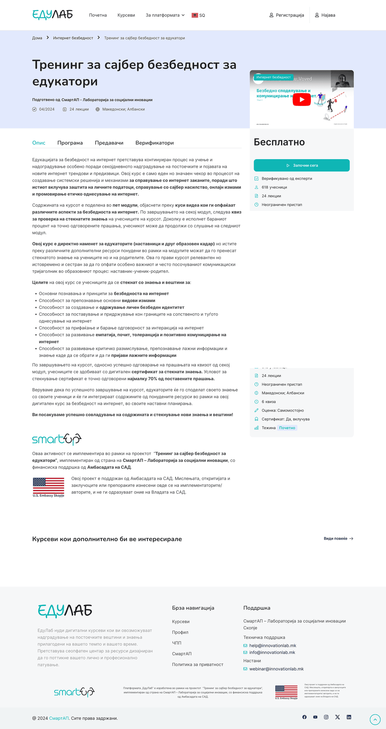 Empowering Learning: The EduLab LMS Platform — image 2