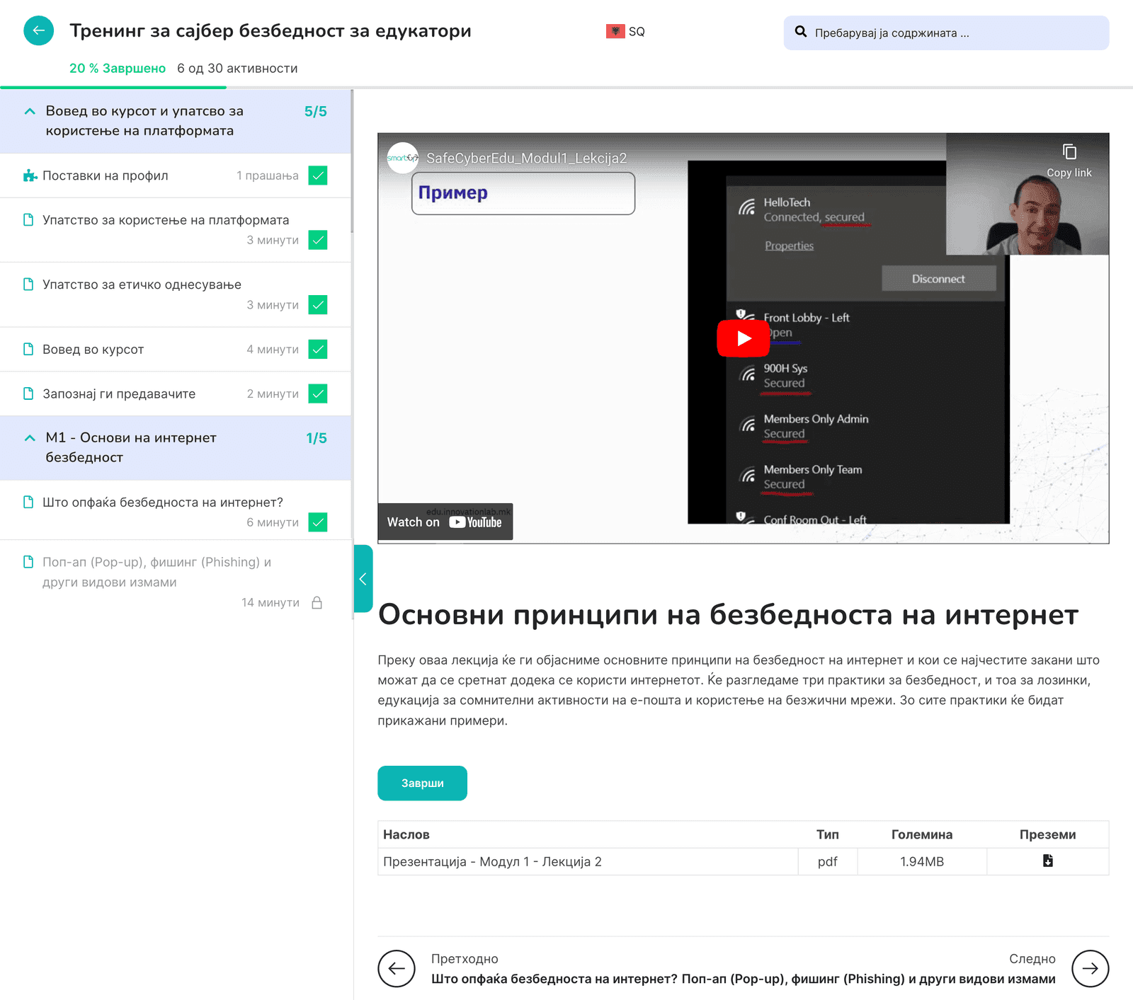Empowering Learning: The EduLab LMS Platform — image 3