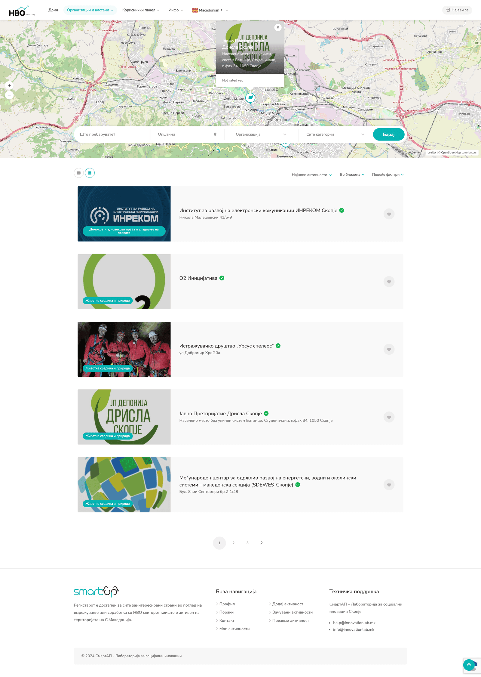 NGO Register — SkopjeLab Active Citizenship Platform — image 3