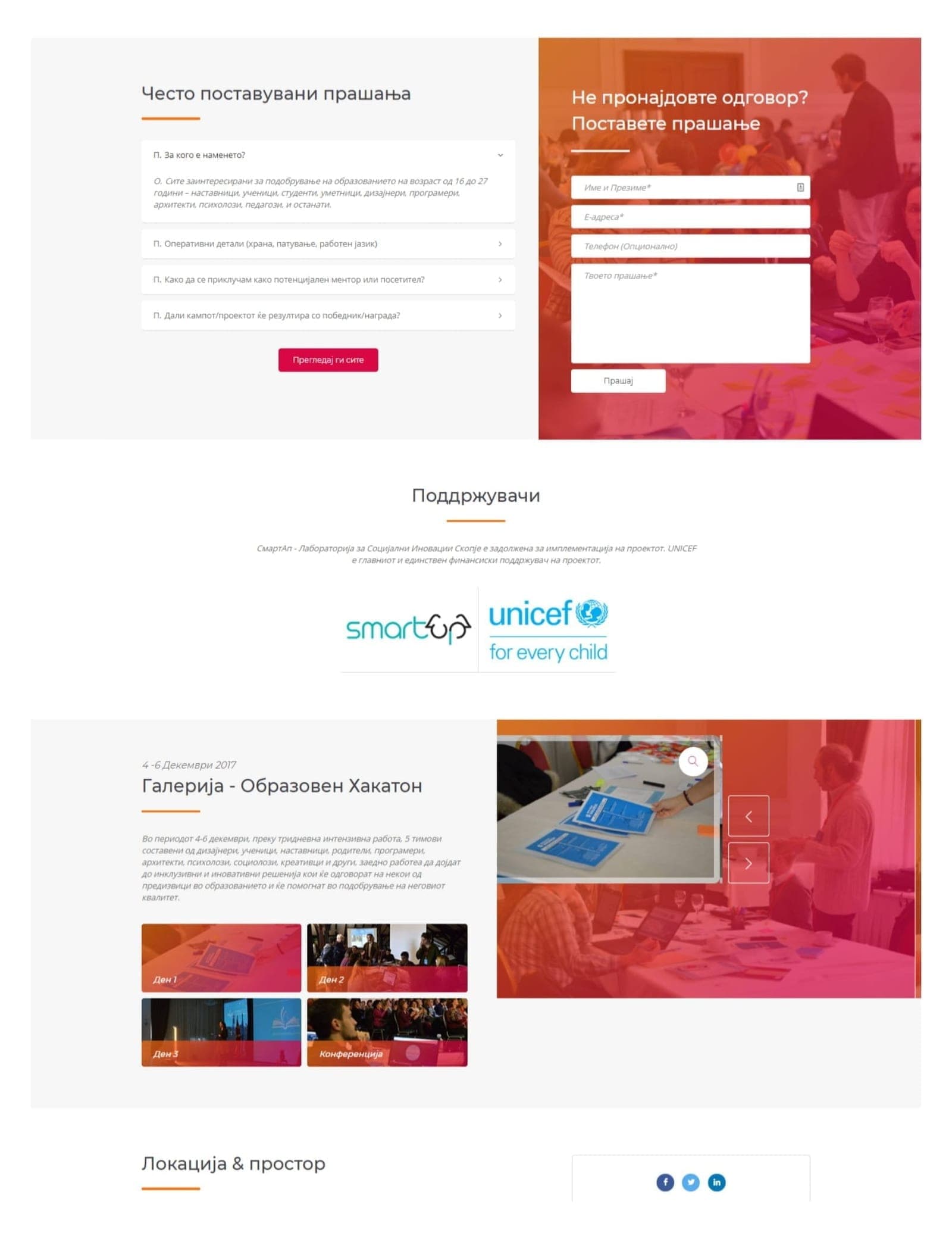 #Inno4Edu — 18 Day Education Camp — image 4