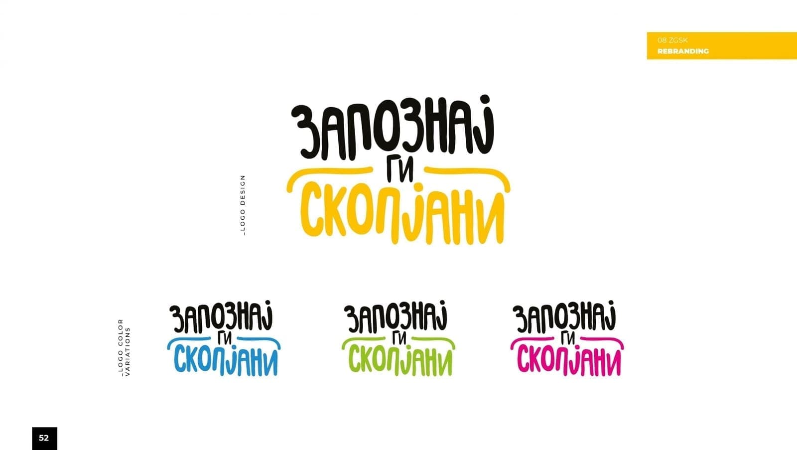 #ZapoznajGiSkopjani — image 6