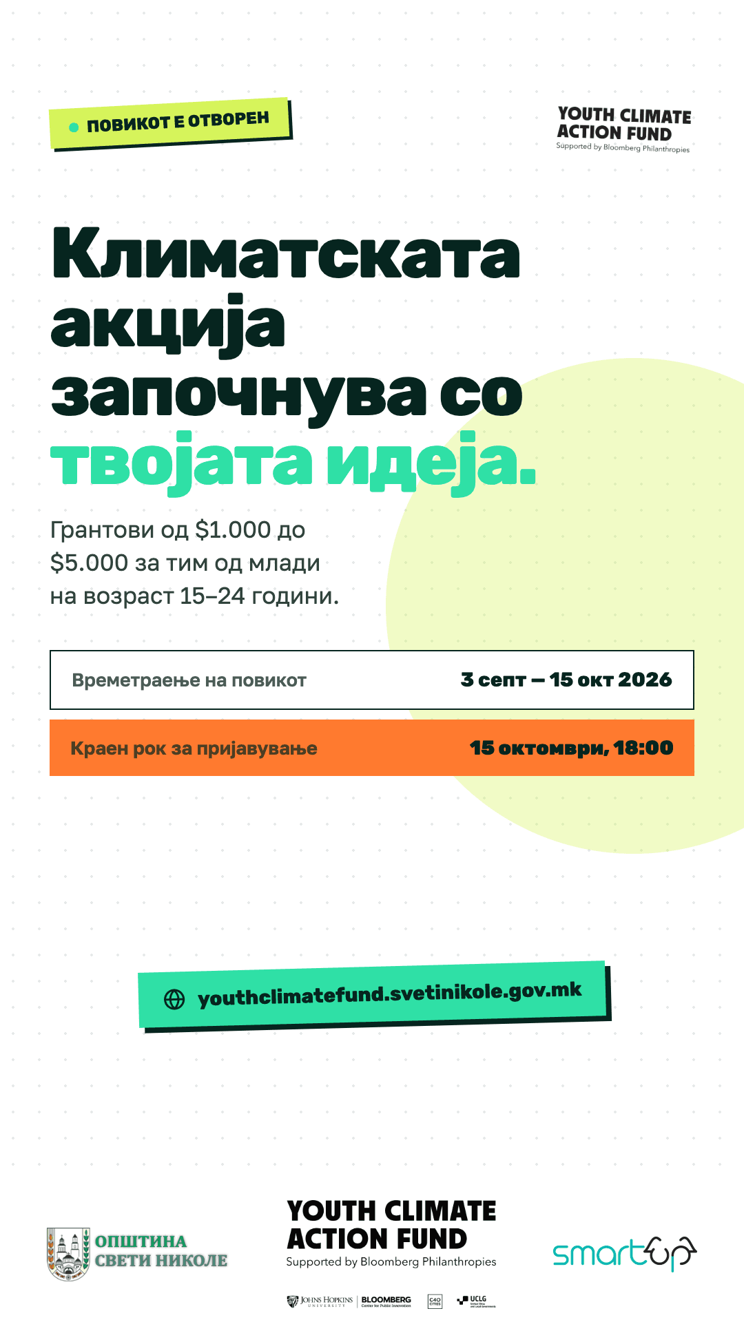 Youth Climate Fund — Sveti Nikole — image 8