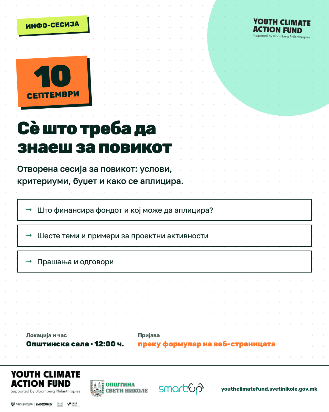Youth Climate Fund — Sveti Nikole — image 12