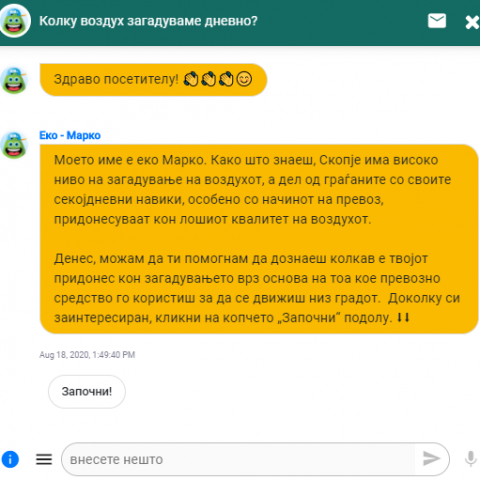 EcoMarko – a smart chat-bot