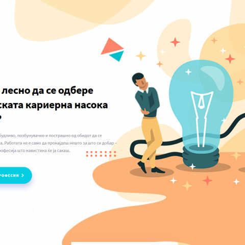 Nasoci.me a digital platform for high school students’ career guidance
