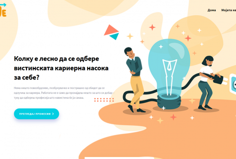 Nasoci.me a digital platform for high school students’ career guidance