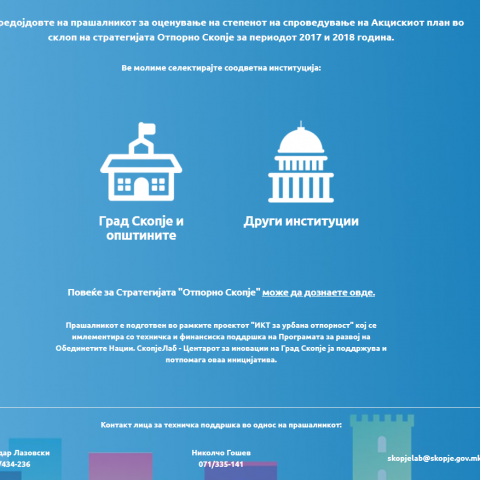Research for the level of implementation of the ‘Resilient Skopje” activities per municipality in Skopje