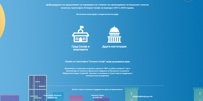 Research for the level of implementation of the ‘Resilient Skopje” activities per municipality in Skopje