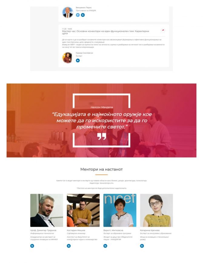 EduCamp-3