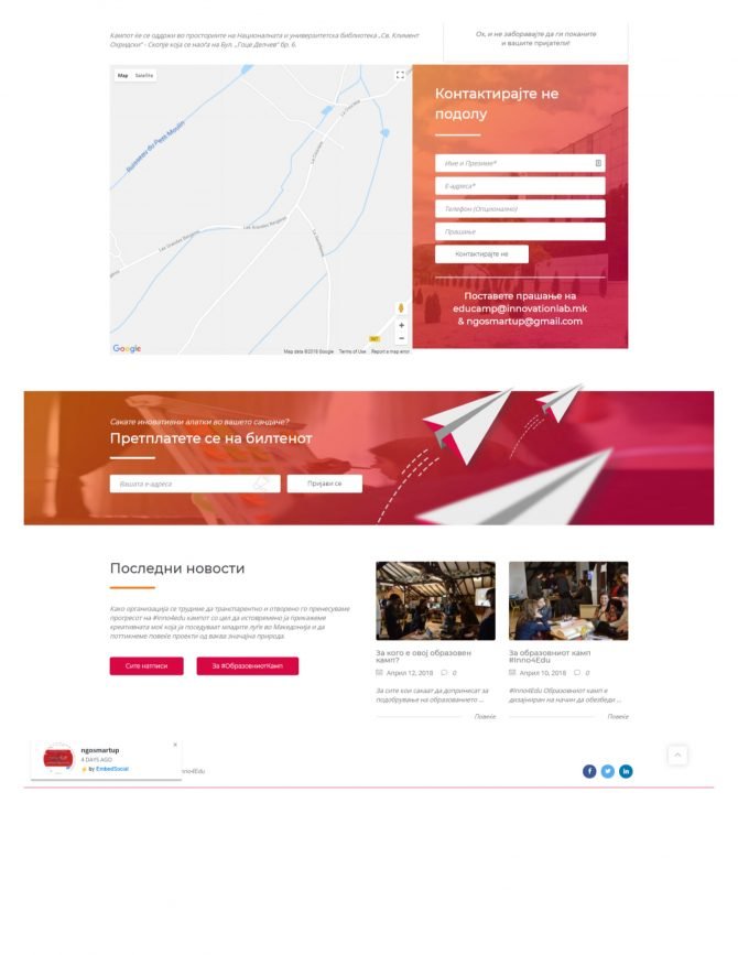 EduCamp-5
