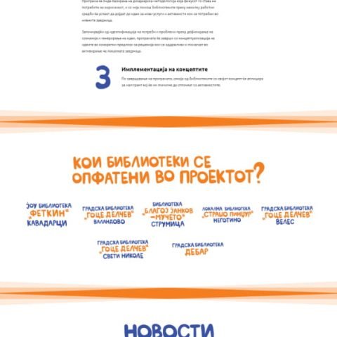 Bibliobum.mk