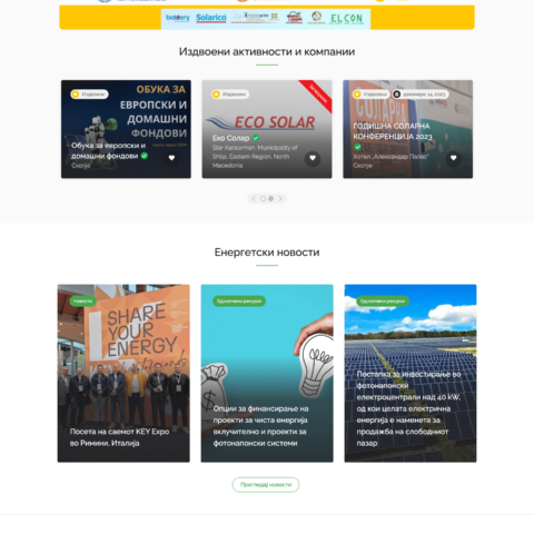 Macedonian Renewable Energy Platform